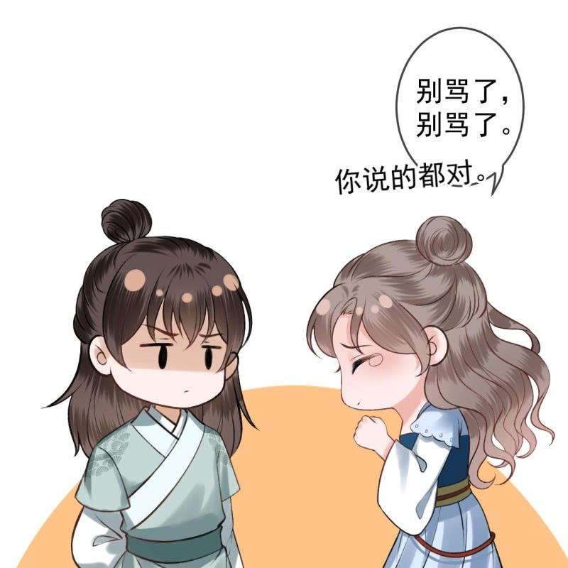 第222话 免费赠送(1/2)-第223话