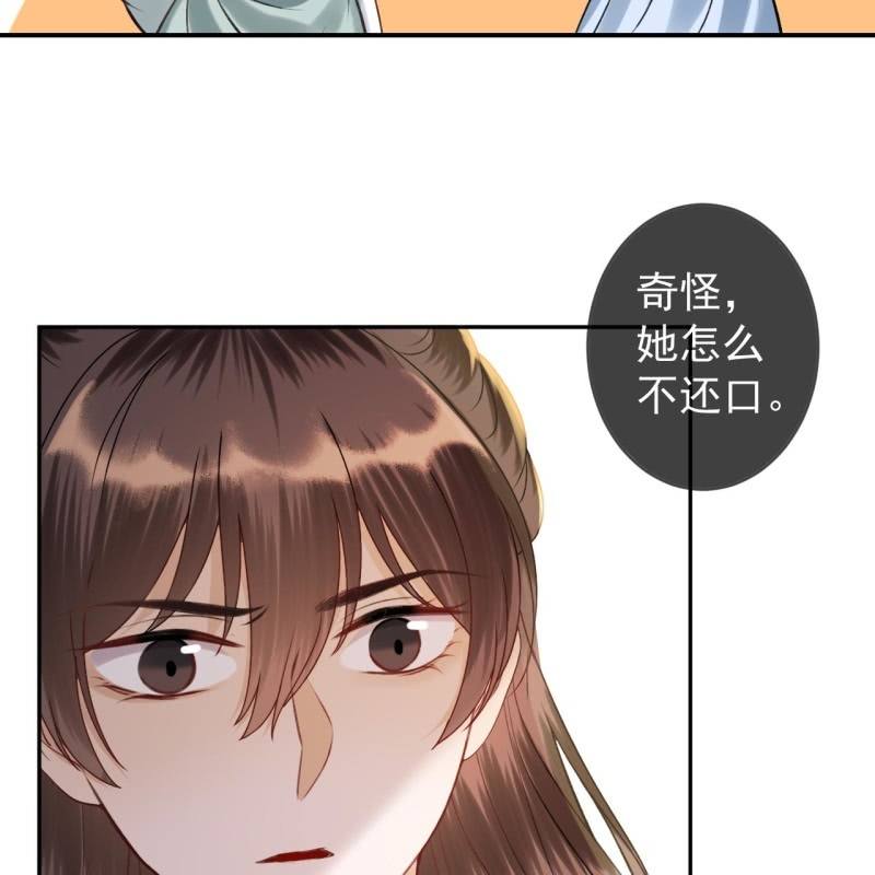 第222话 免费赠送(1/2)-第223话