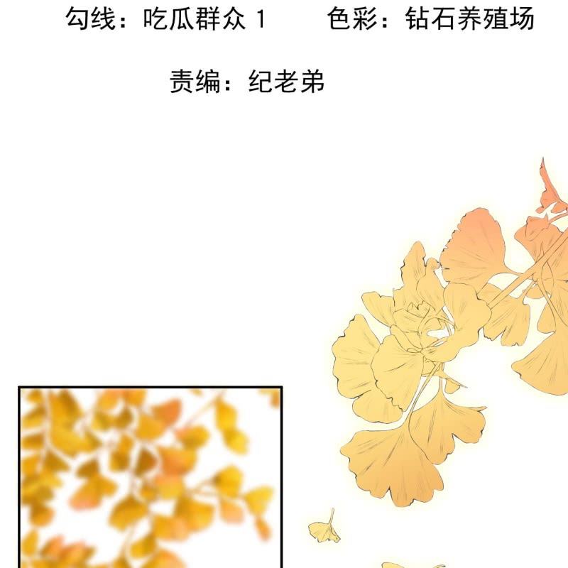 第222话 免费赠送(1/2)-第223话