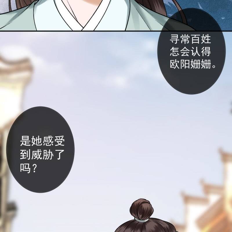 第222话 免费赠送(1/2)-第223话