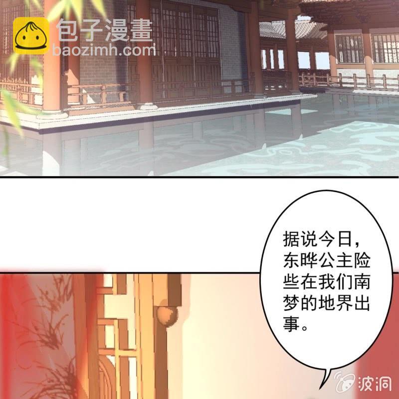 第222话 免费赠送(1/2)-第223话