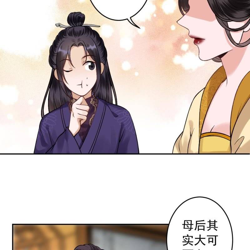 第222话 免费赠送(1/2)-第223话