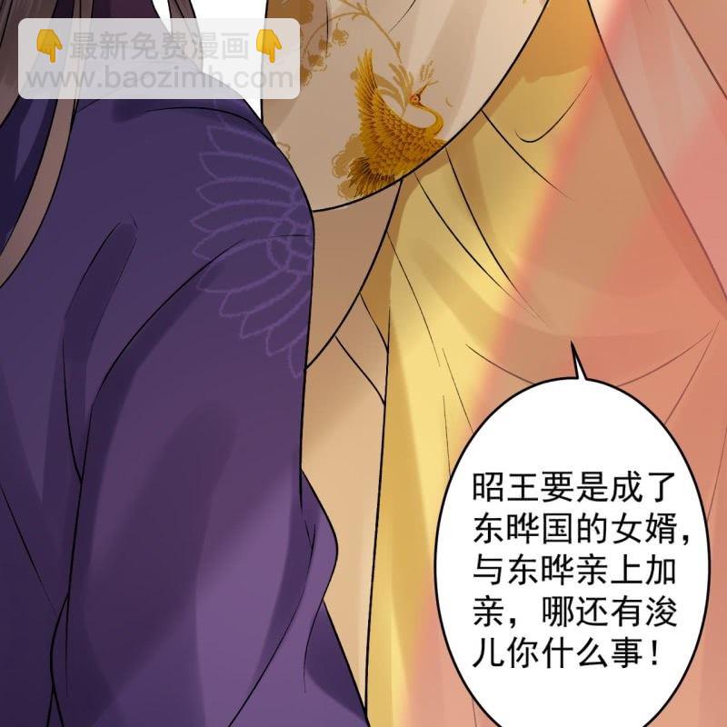 第222话 免费赠送(1/2)-第223话