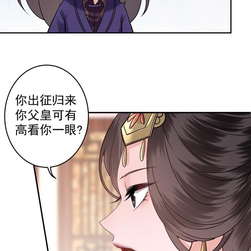 第222话 免费赠送(1/2)-第223话