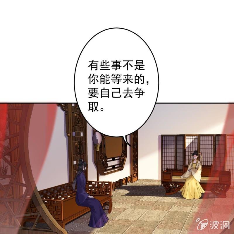 第222话 免费赠送(1/2)-第223话