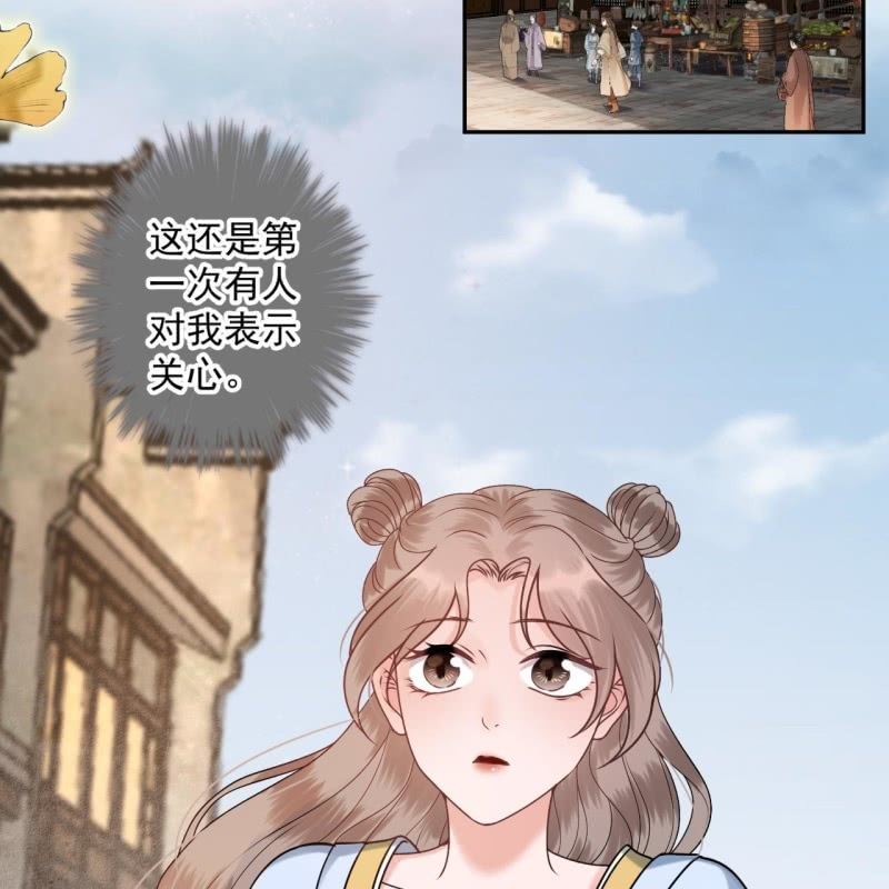 第222话 免费赠送(1/2)-第223话