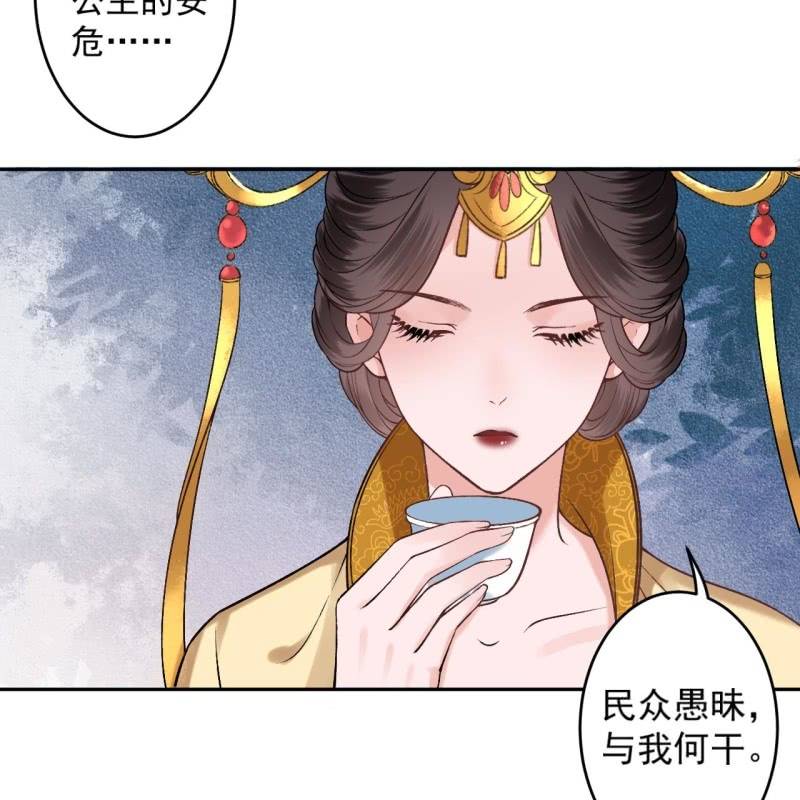 第222话 免费赠送(1/2)-第223话