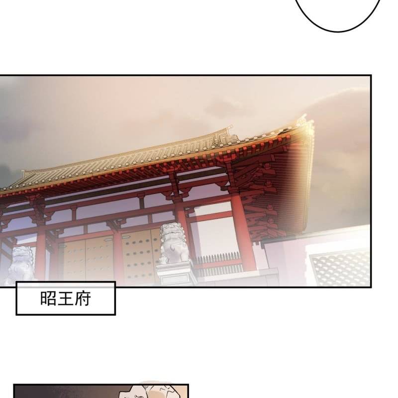 第222话 免费赠送(1/2)-第223话
