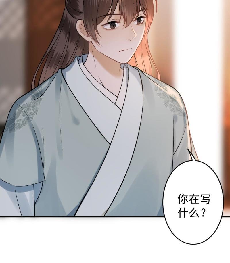 第222话 免费赠送(1/2)-第223话