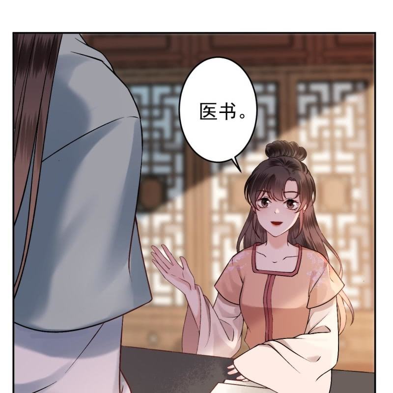 第222话 免费赠送(1/2)-第223话