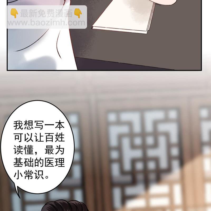 第222话 免费赠送(1/2)-第223话