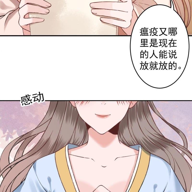 第222话 免费赠送(1/2)-第223话