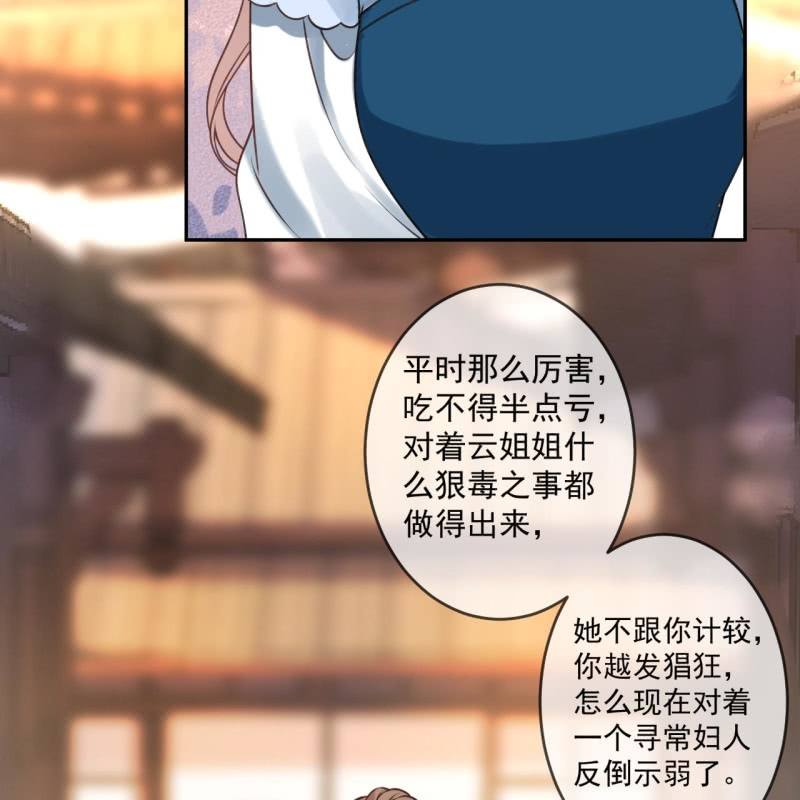第222话 免费赠送(1/2)-第223话