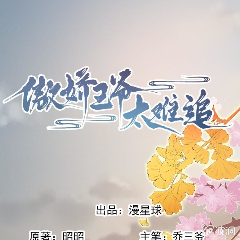 第224话 清瘟败毒饮-第225话