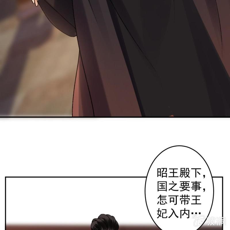 第224话 清瘟败毒饮-第225话