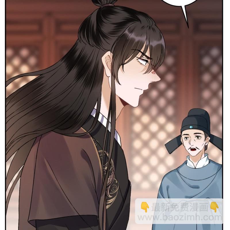 第224话 清瘟败毒饮-第225话