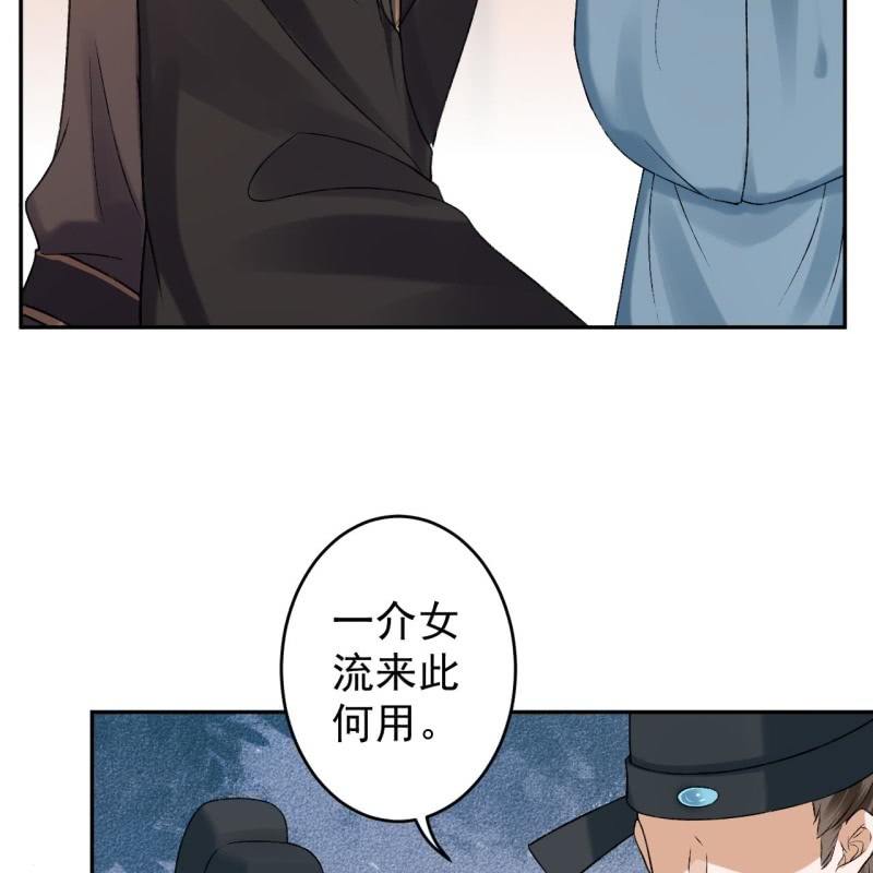 第224话 清瘟败毒饮-第225话