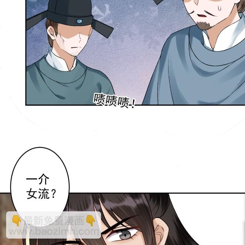 第224话 清瘟败毒饮-第225话