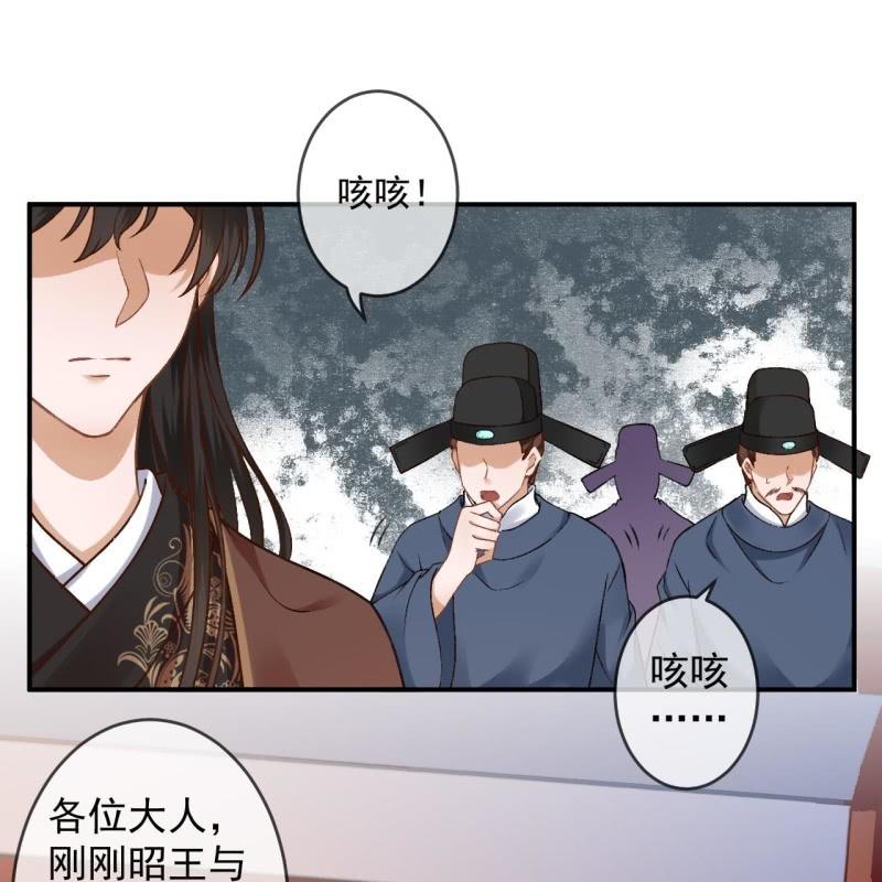 第224话 清瘟败毒饮-第225话