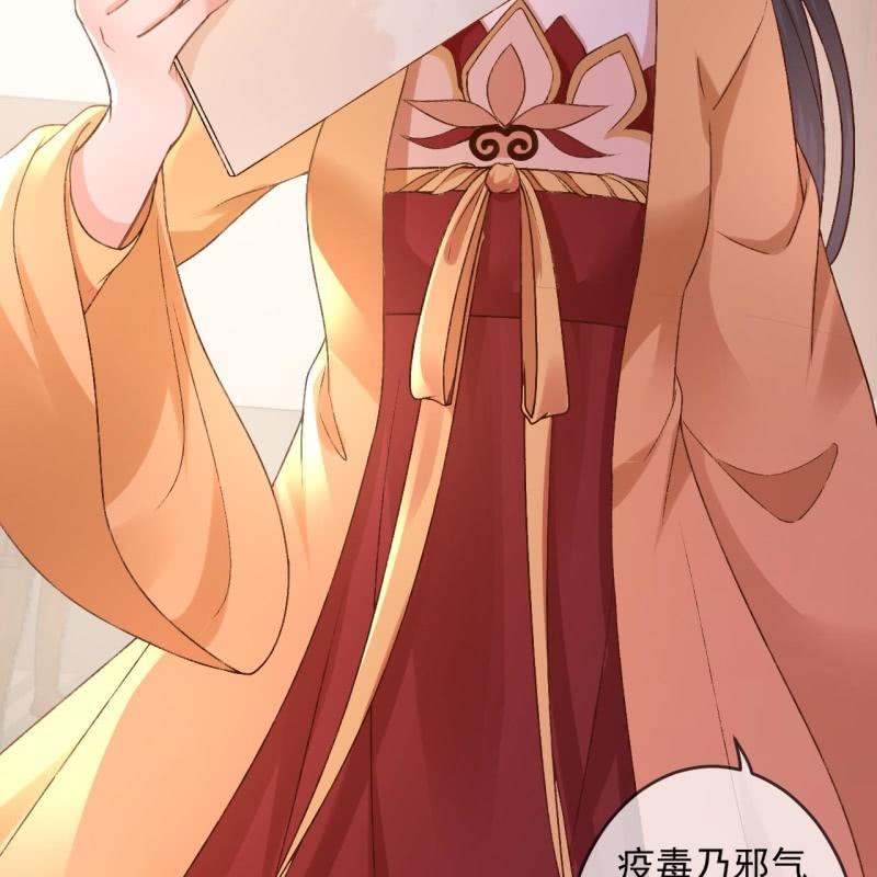 第224话 清瘟败毒饮-第225话