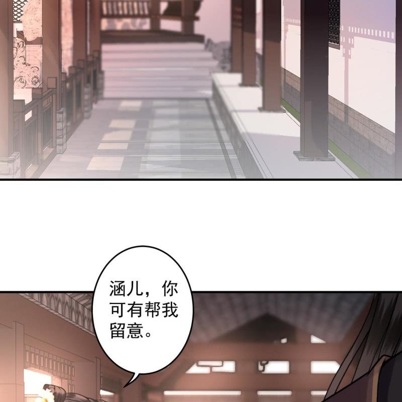 第224话 清瘟败毒饮-第225话
