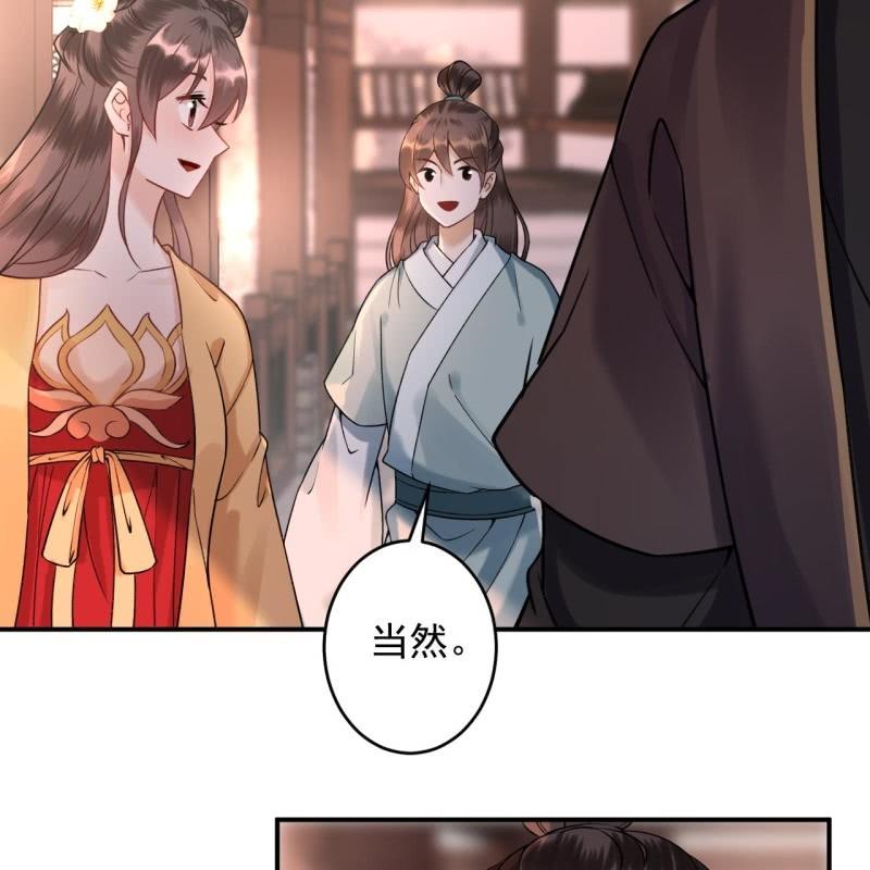 第224话 清瘟败毒饮-第225话