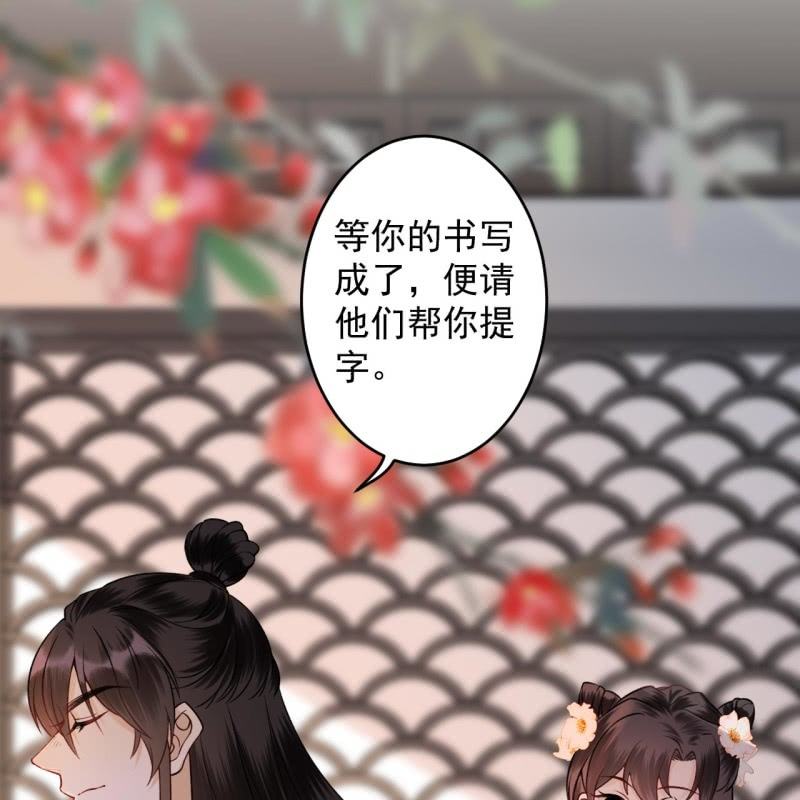 第224话 清瘟败毒饮-第225话