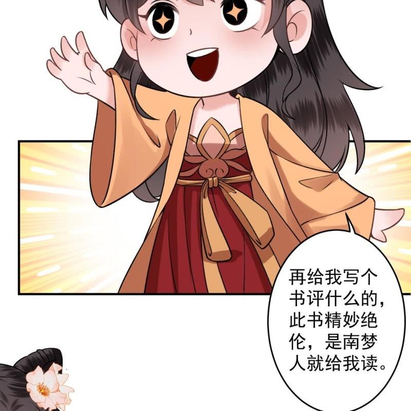 第224话 清瘟败毒饮-第225话
