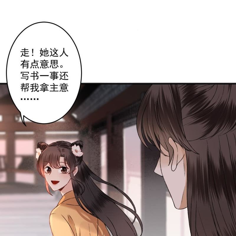 第224话 清瘟败毒饮-第225话