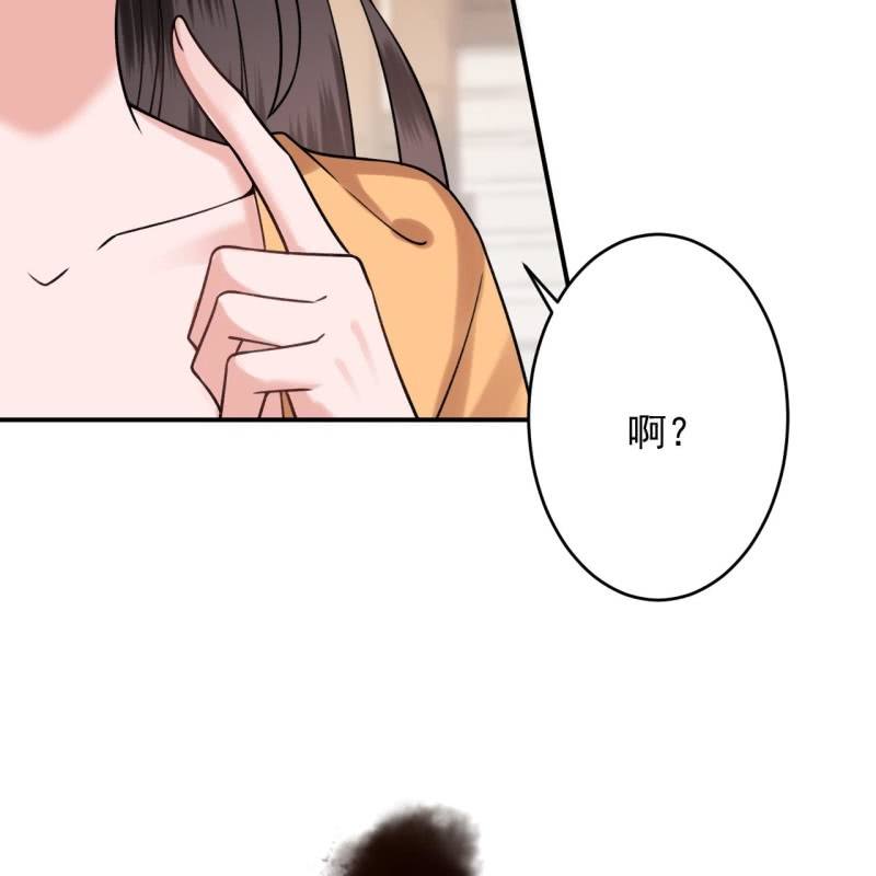 第224话 清瘟败毒饮-第225话