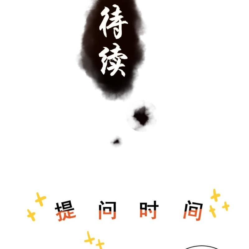 第224话 清瘟败毒饮-第225话
