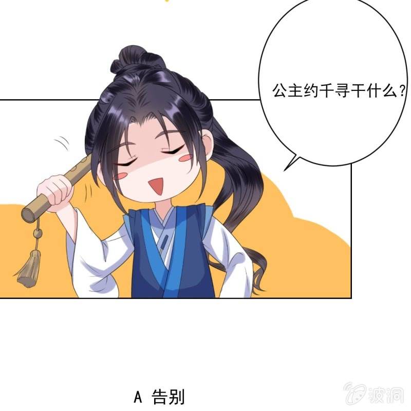 第224话 清瘟败毒饮-第225话