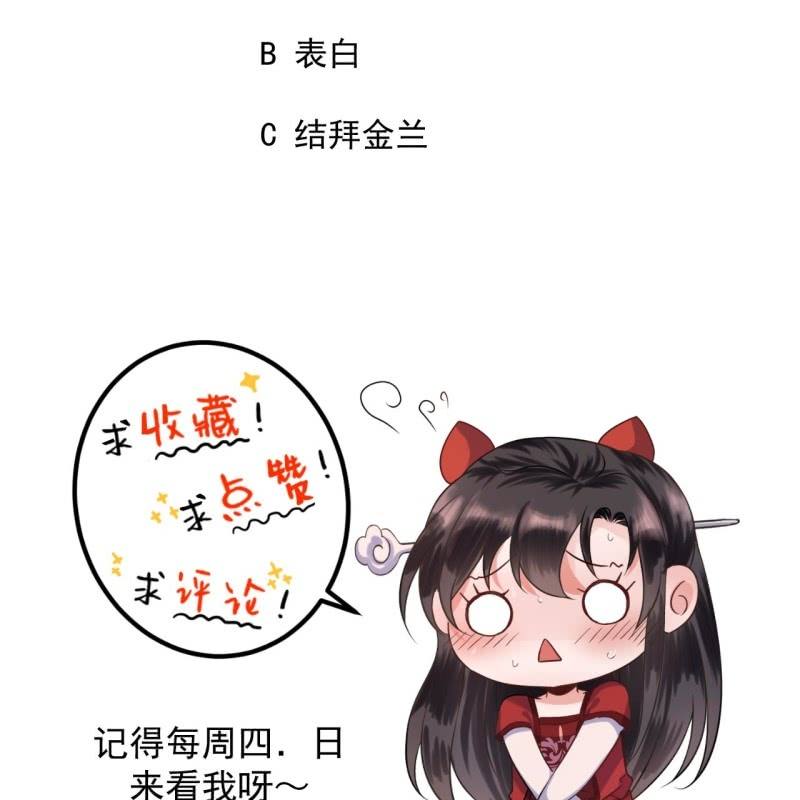 第224话 清瘟败毒饮-第225话