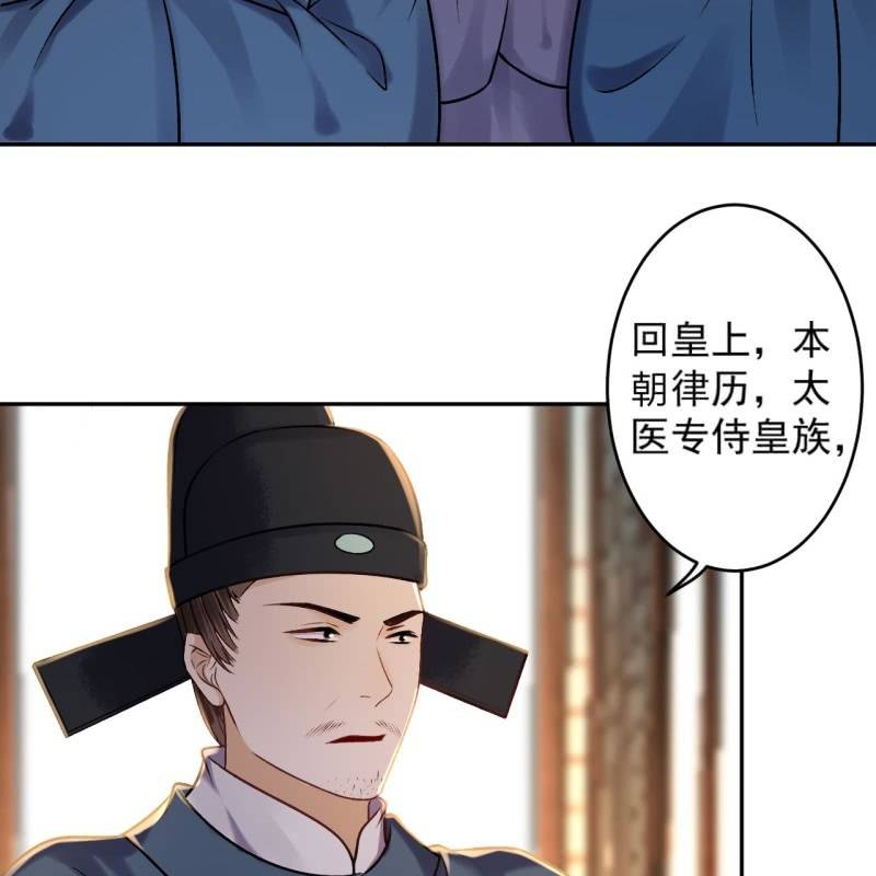 第224话 清瘟败毒饮-第225话