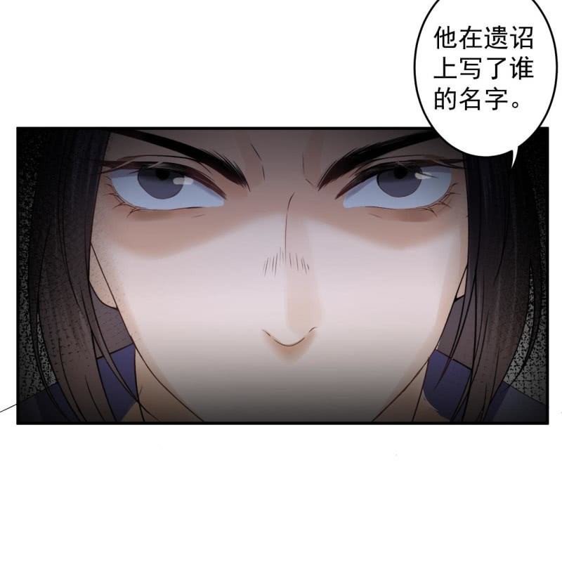 第226话 解暑汤(1/2)-第227话