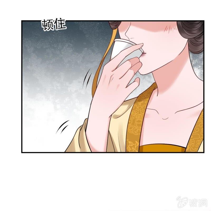 第226话 解暑汤(1/2)-第227话