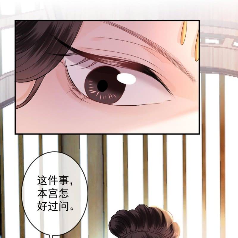 第226话 解暑汤(1/2)-第227话
