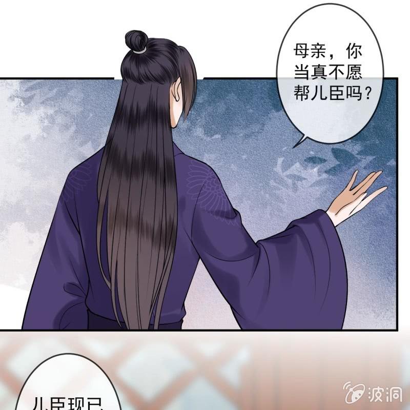 第226话 解暑汤(1/2)-第227话