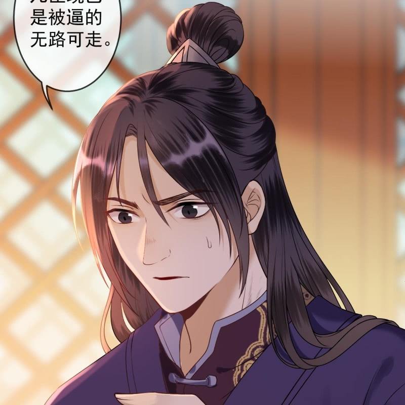 第226话 解暑汤(1/2)-第227话