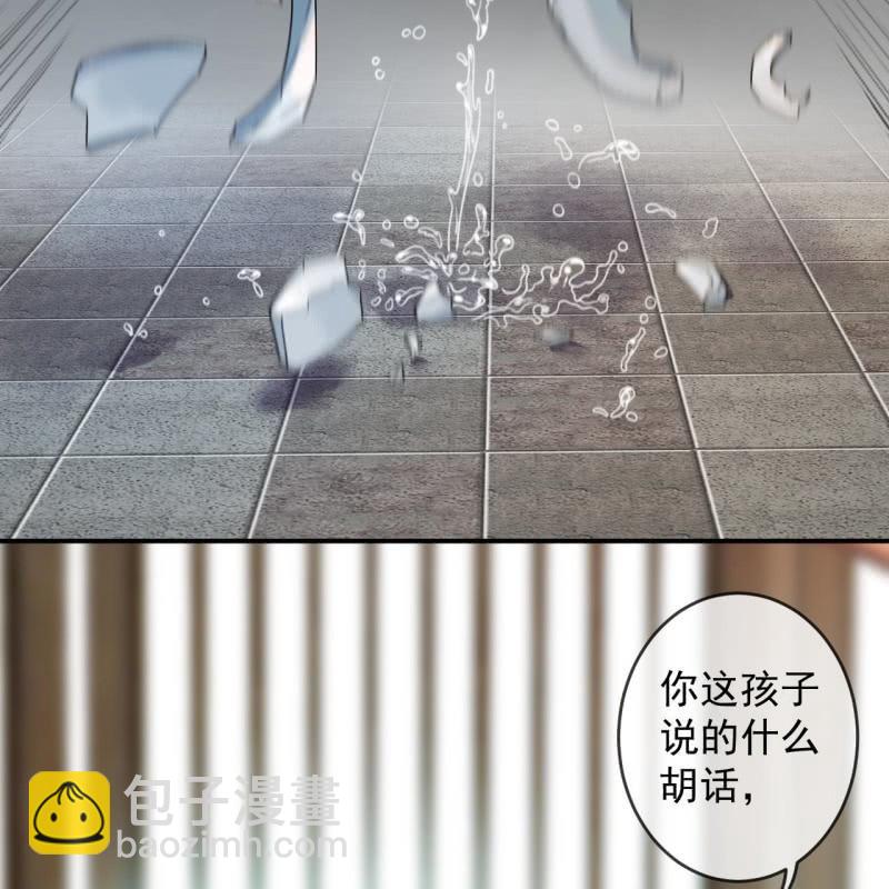 第226话 解暑汤(1/2)-第227话