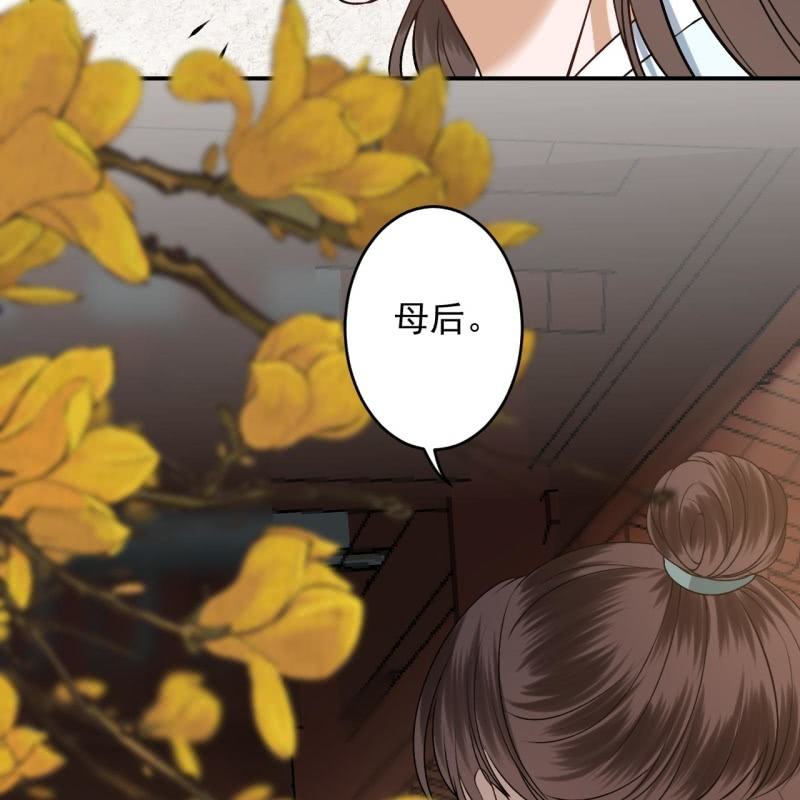 第226话 解暑汤(1/2)-第227话