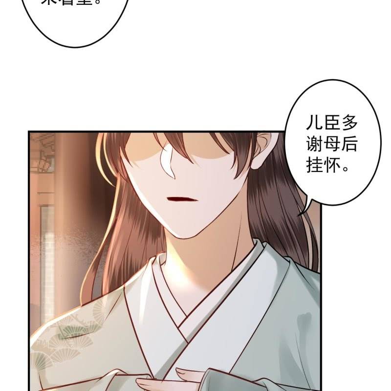 第226话 解暑汤(1/2)-第227话