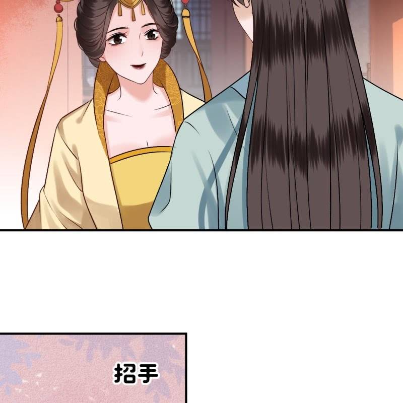 第226话 解暑汤(1/2)-第227话