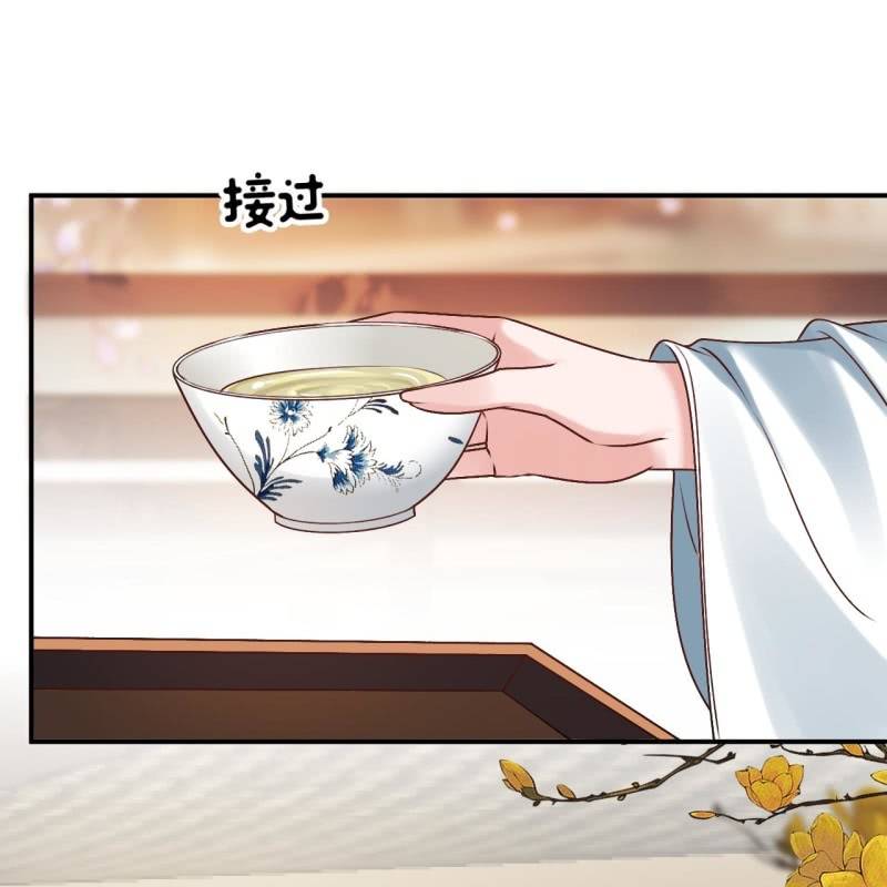 第226话 解暑汤(1/2)-第227话