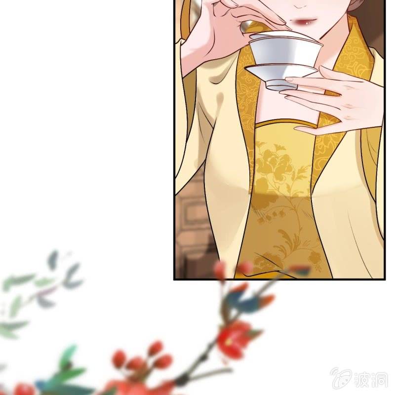 第226话 解暑汤(1/2)-第227话