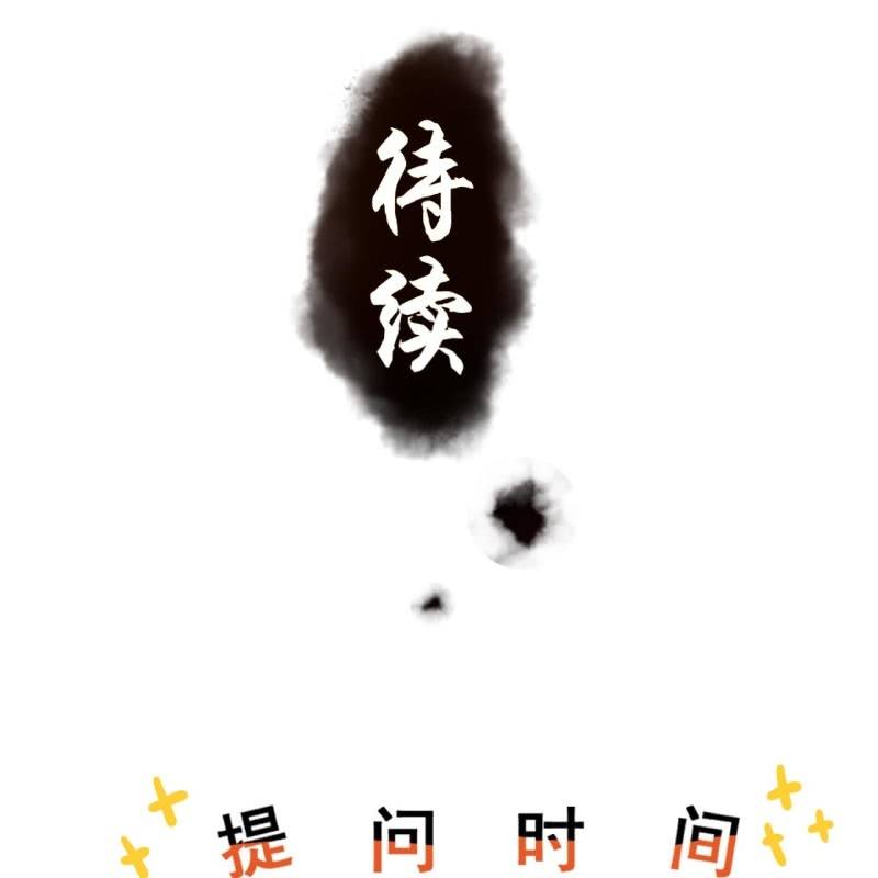 第226话 解暑汤(1/2)-第227话