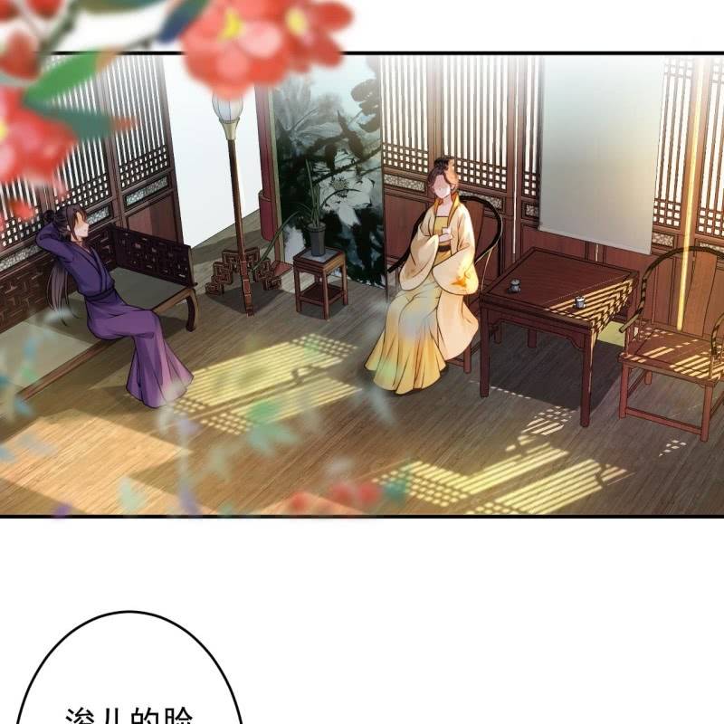 第226话 解暑汤(1/2)-第227话