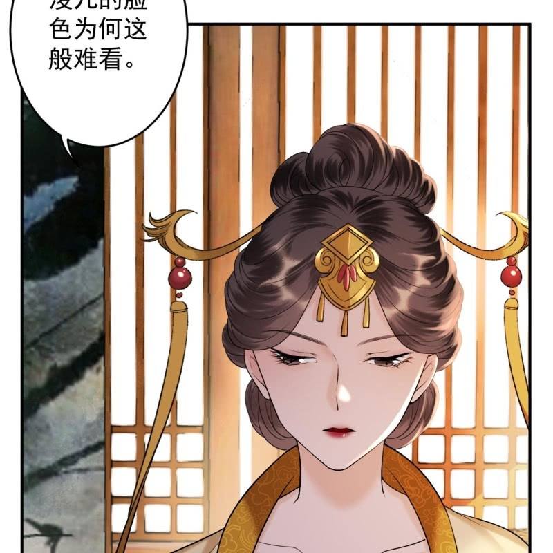 第226话 解暑汤(1/2)-第227话