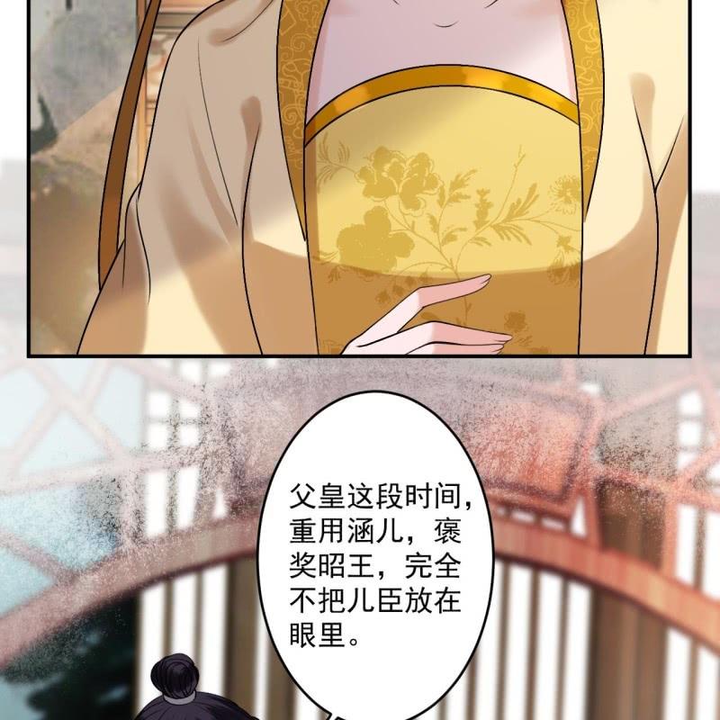 第226话 解暑汤(1/2)-第227话