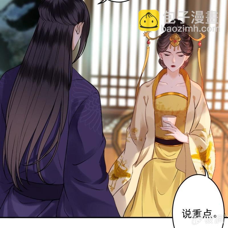 第226话 解暑汤(1/2)-第227话
